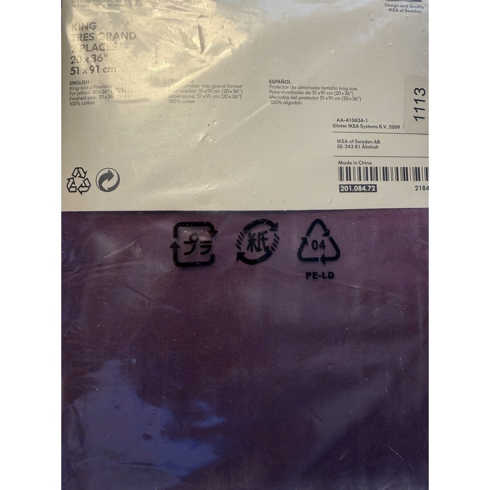 NEW IKEA Vila PLUM PURPLE TRES CRND  Cotton Pillow Cushion Cover 20" x 36"